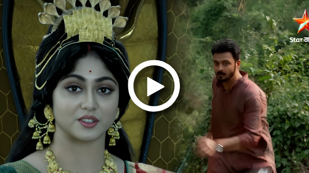Bengali television, Star Jalsha, panchami, স্টার জলসা, পঞ্চমী, বাংলা সিরিয়াল