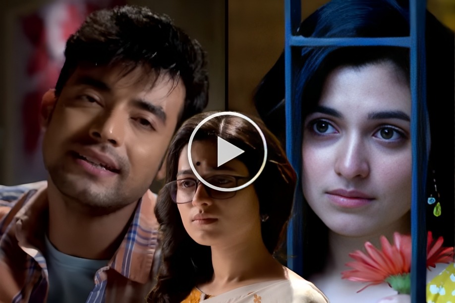 Guddi, Star jalsha, Bengali Serial, গুড্ডি, স্টার জলসা, বাংলা সিরিয়াল