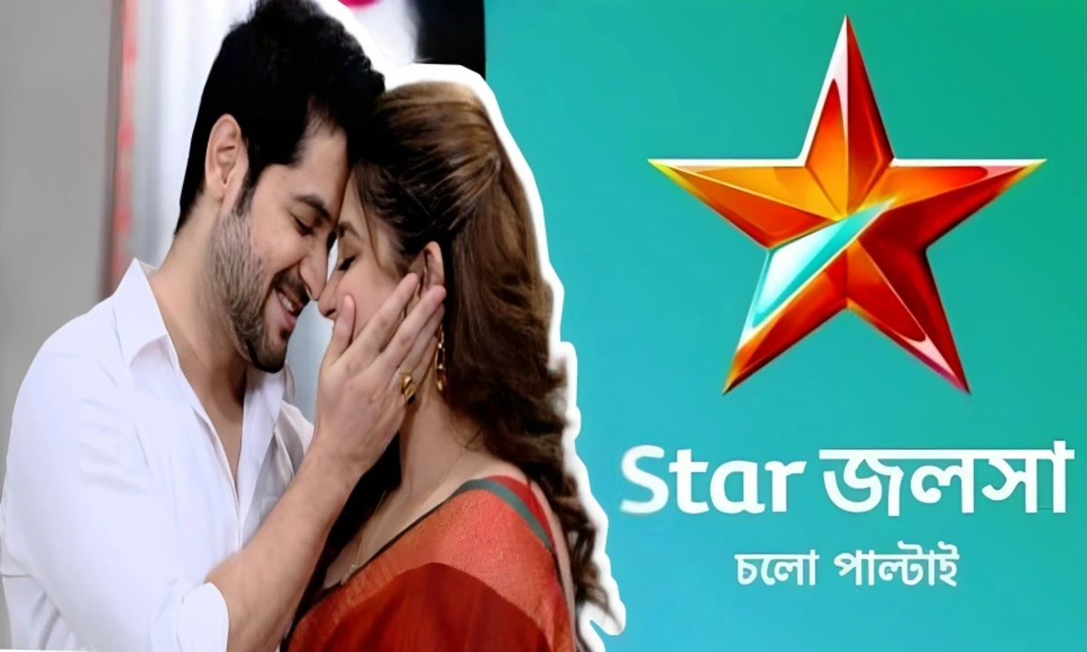 Bengali serial, Bengali television, Fagun bou, Star Jalsha, Zee Bangla, জি বাংলা, ফাগুন বউ, বাংলা টেলিভিশন, বাংলা সিরিয়াল, স্টার জলসা