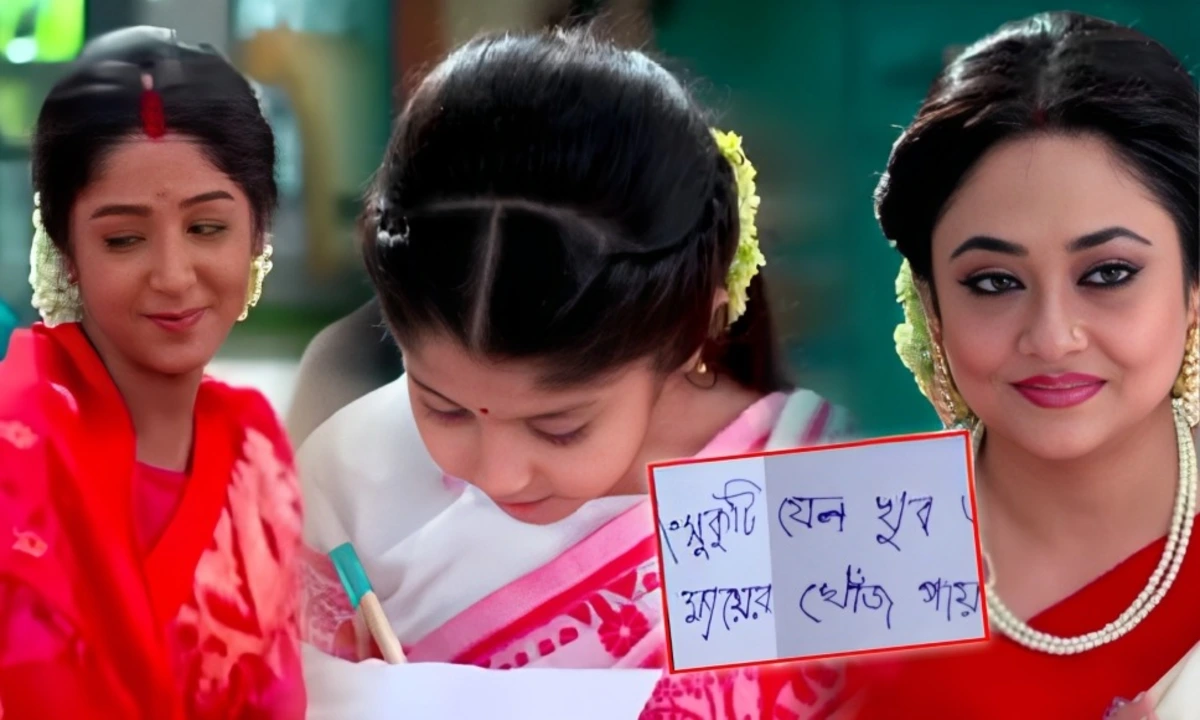 rupa deepa and labannya in anurager chowa