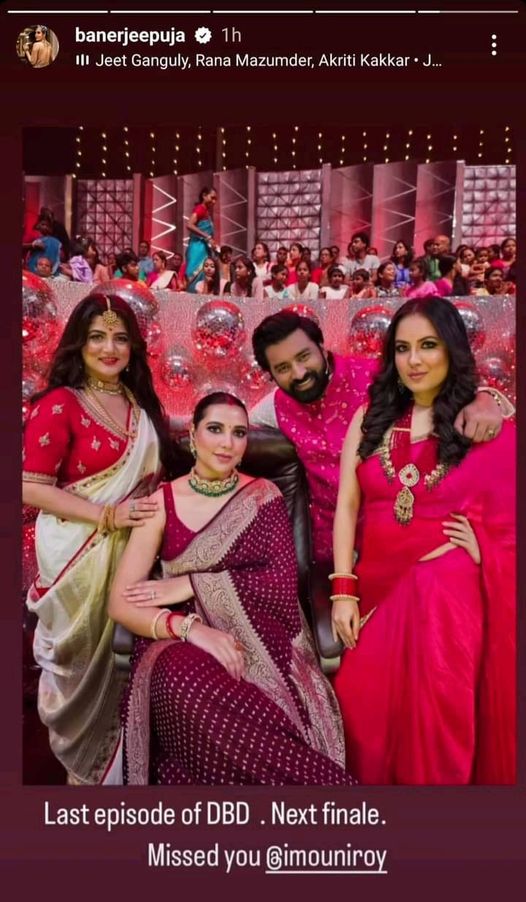 puja banerjee insta story