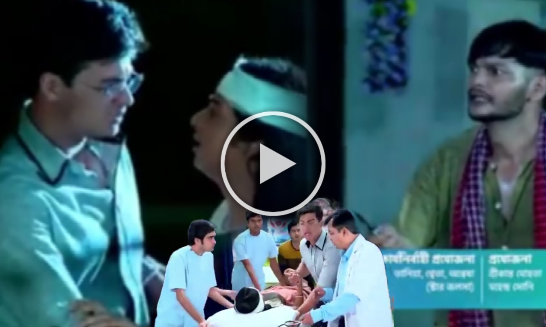 Anurager Chowa, Bengali serial, Bengali television, Star Jalsha, অনুরাগের ছোঁয়া, বাংলা টেলিভিশন, বাংলা সিরিয়াল, স্টার জলসা
