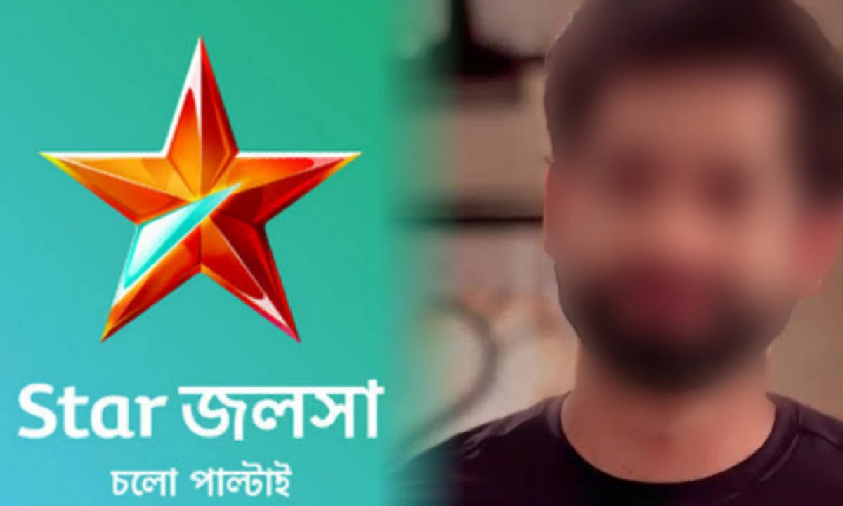 new serial coming