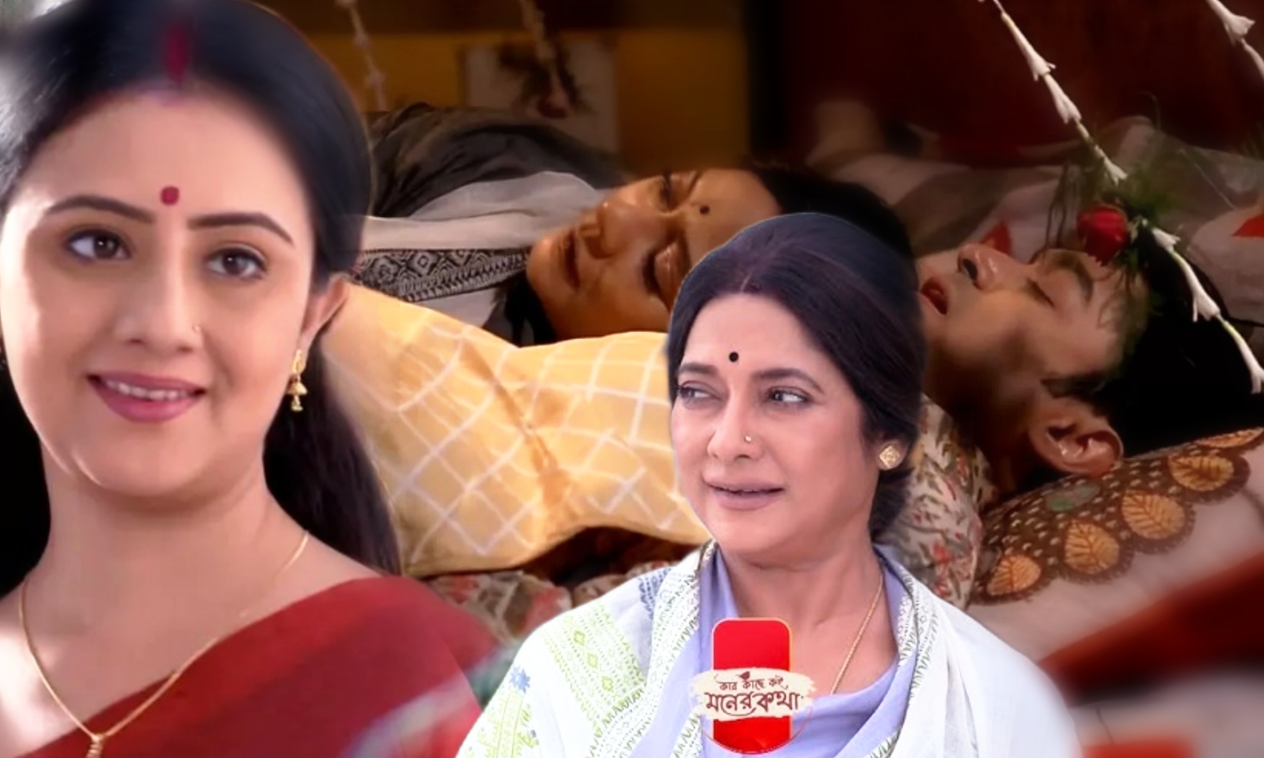 Shimul Madhubala