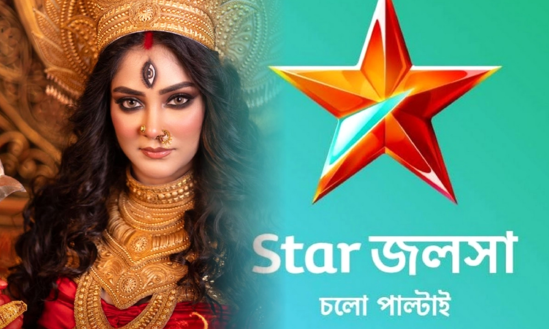 Star Jalsha, Sonamoni Saha