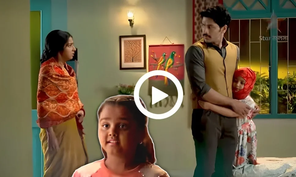 Anurager Chowa, Bengali serial, Bengali television, Star Jalsha, অনুরাগের ছোঁয়া, বাংলা টেলিভিশন, বাংলা সিরিয়াল, স্টার জলসা