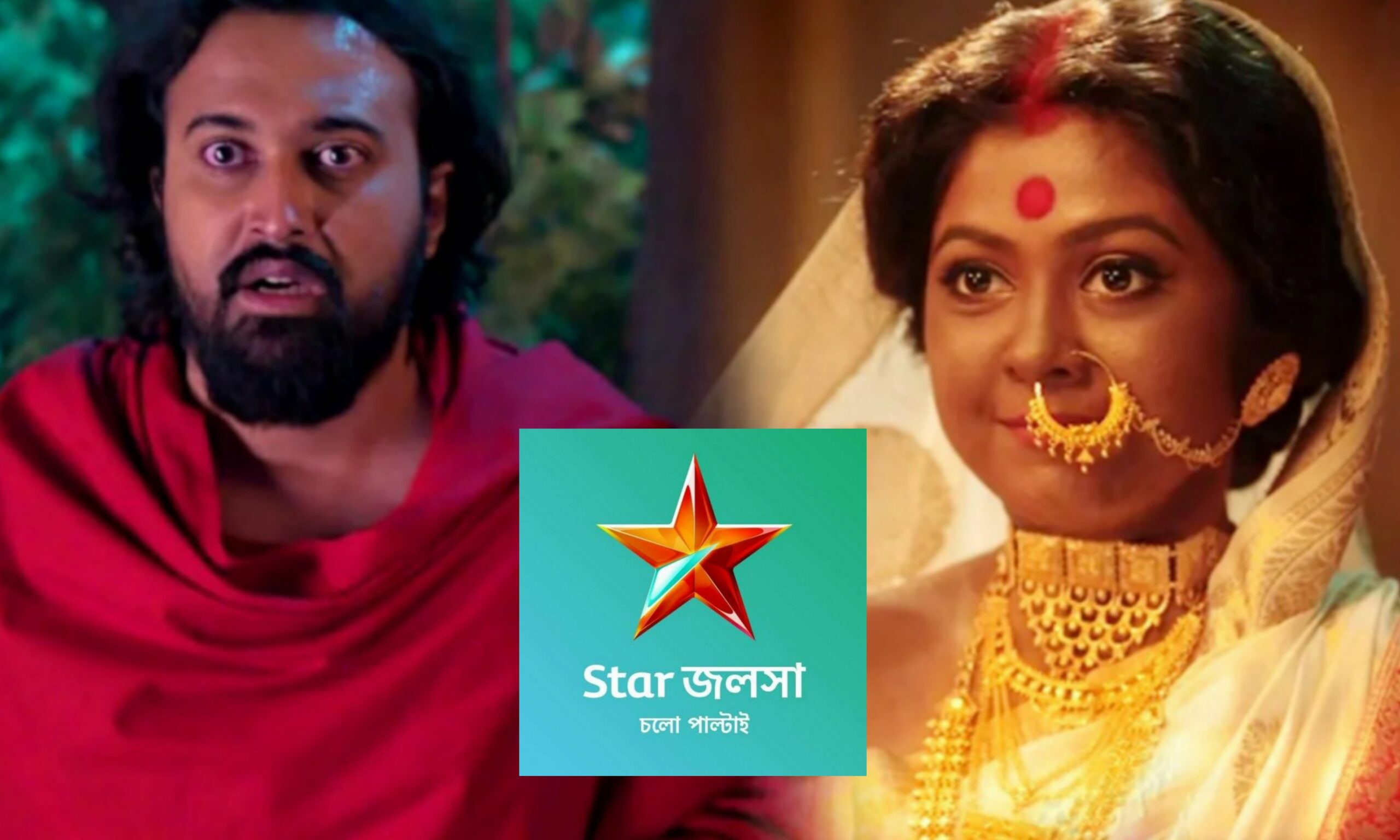 Star Jalsha, Bengali Serial, Zee Bangla, New Bengali Serial, স্টার জলসা, বাংলা সিরিয়াল, জি বাংলা