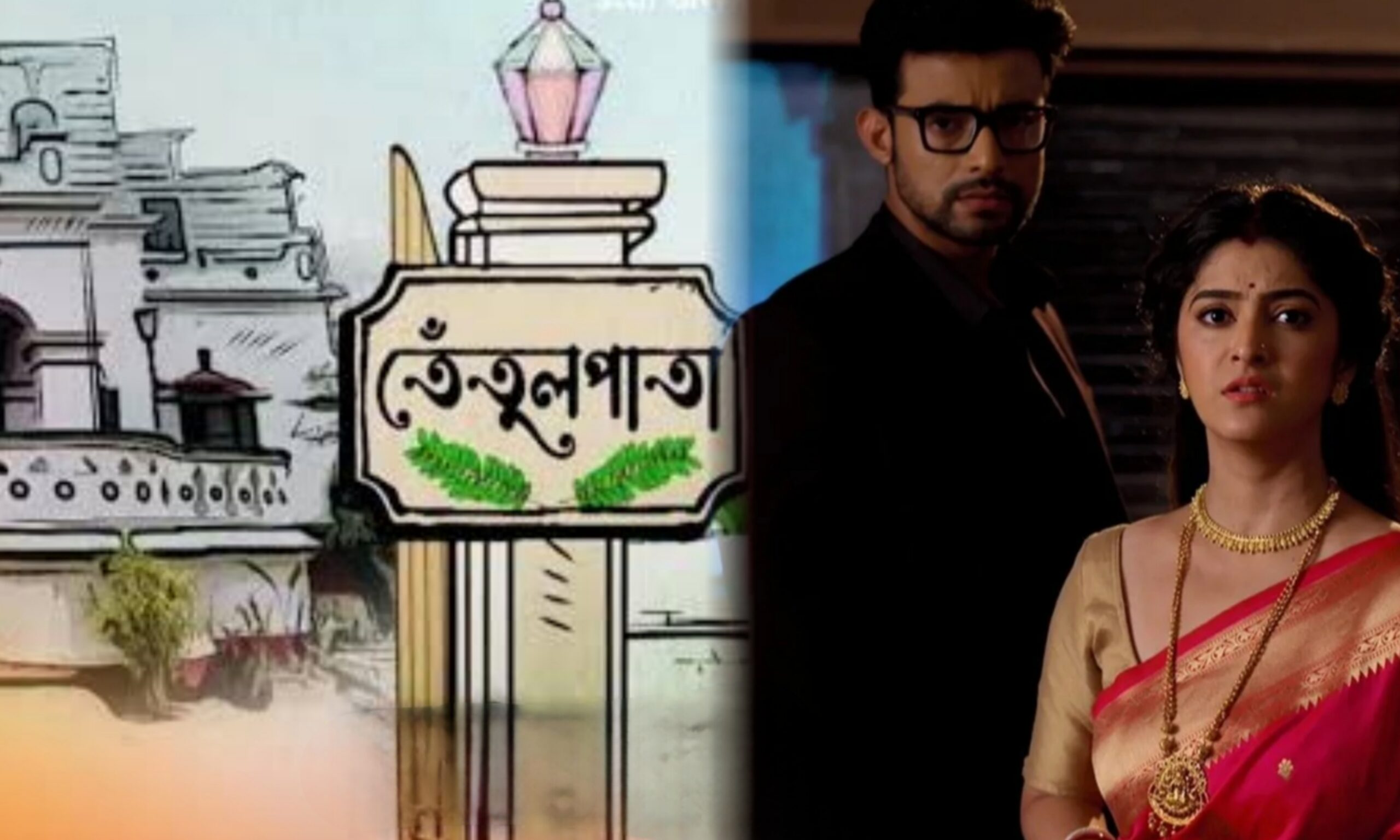 Bengali serial, Bengali television, Kon Gopone Mon Bhesechhe, Neil Chatterjee, Star Jalsha, Tetul pata, Zee Bangla, কোন গোপনে মন ভেসেছে, জি বাংলা, তেঁতুল পাতা, নীল চট্টোপাধ্যায়, বাংলা টেলিভিশন, বাংলা সিরিয়াল, স্টার জলসা