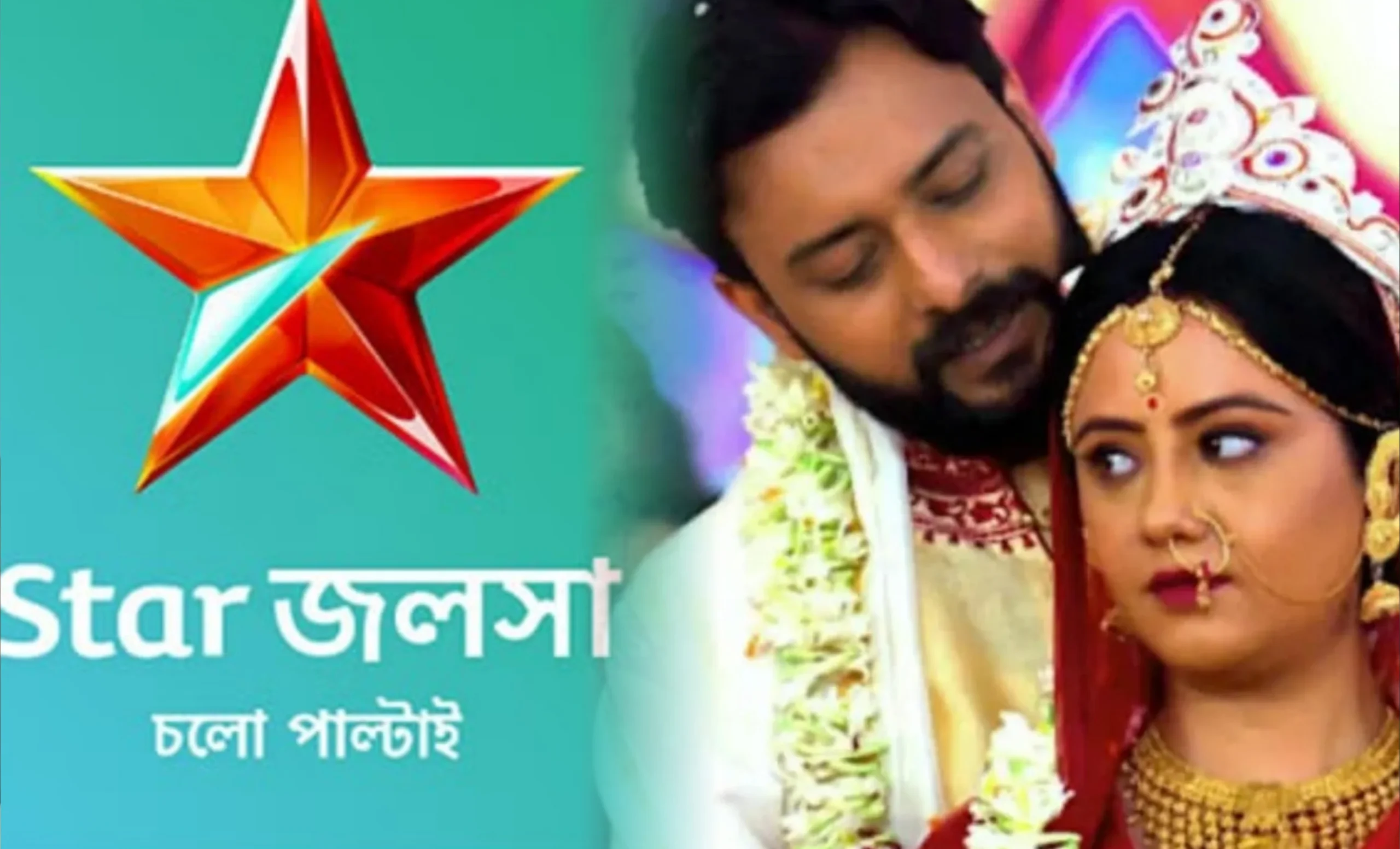 Rohan and Trina Saha's new show is coming