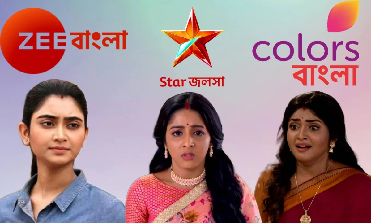 Zee Bangla, Star Jalsha, জি বাংলা স্টার জলসা, colours Bangla , কালার্স বাংলা, ফেরারি মন , Pherari Mon
