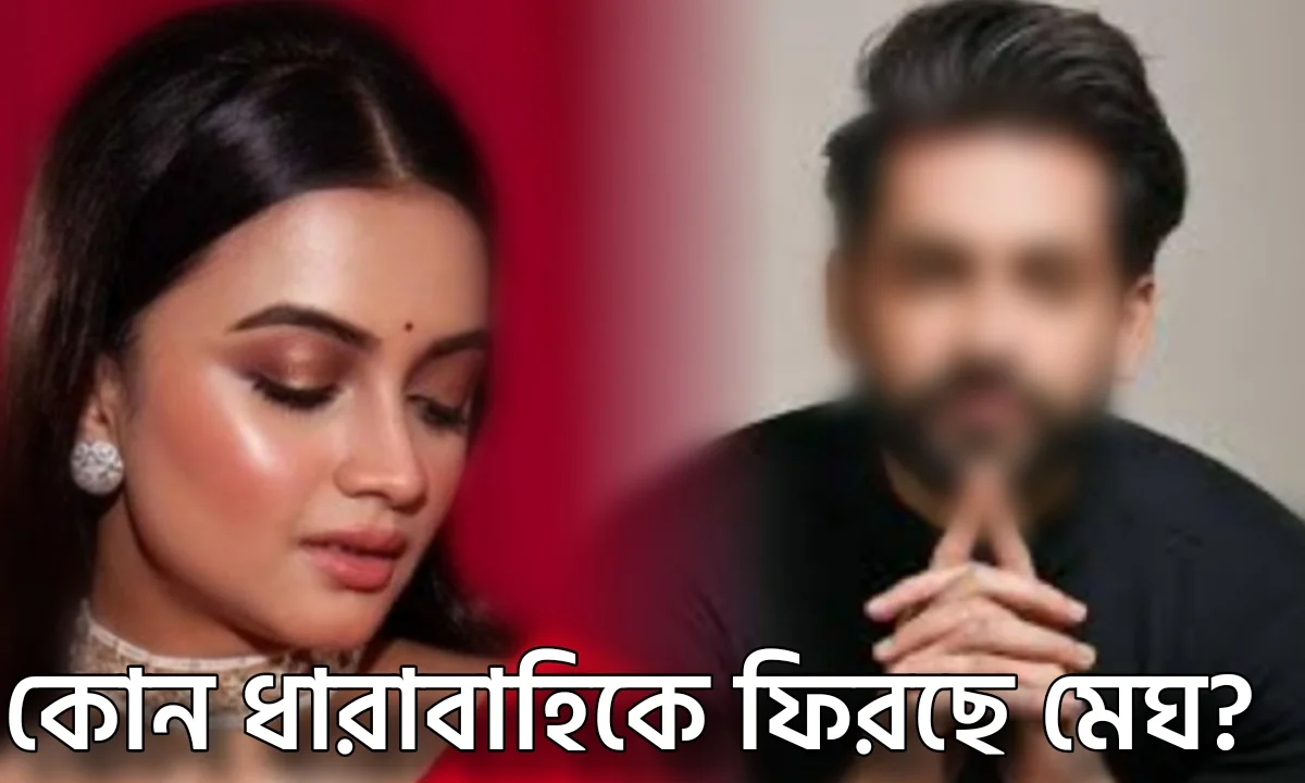 Actress Titikshya's new serial is coming.