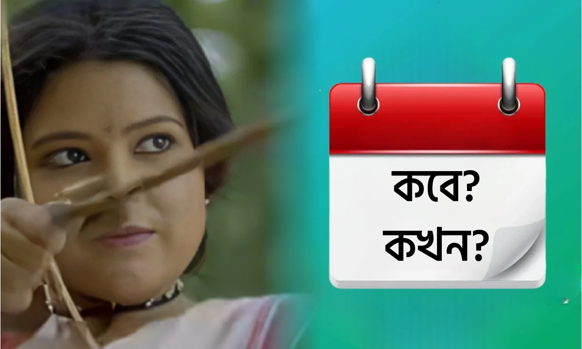 The new series of Star Jalsa is starting
