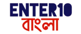 Enter10Bangla.com