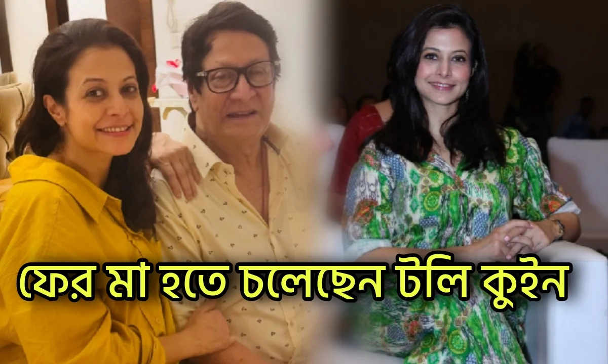 Koyel Mallick, Actress, Tollywood, কোয়েল মল্লিক, অভিনেত্রী, টলিউড