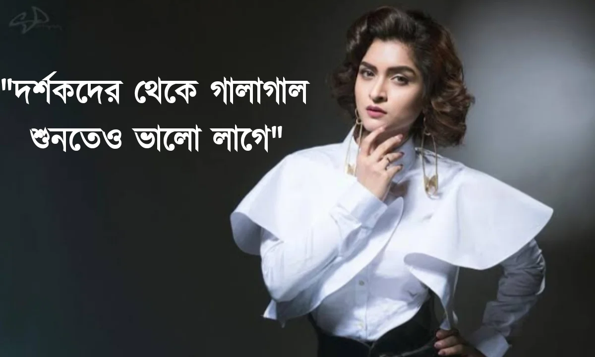 Debparna Paul Chowdhury, Actress, Bengali television, দেবপর্না পাল চৌধুরী, অভিনেত্রী, বাংলা টেলিভিশন