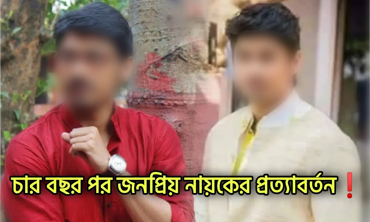 : Farhan Imrose, Actor, Tollywood, ফারহান ইমরোজ, অভিনেতা, টলিউড