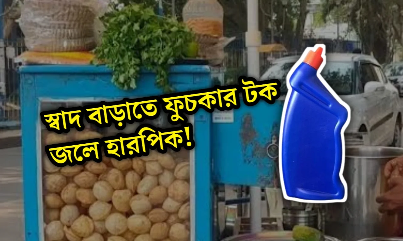 Viral sensational video on social media