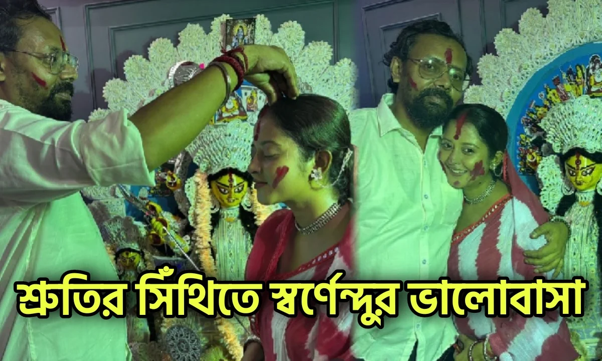 What did the director do in front of Maa Durga!