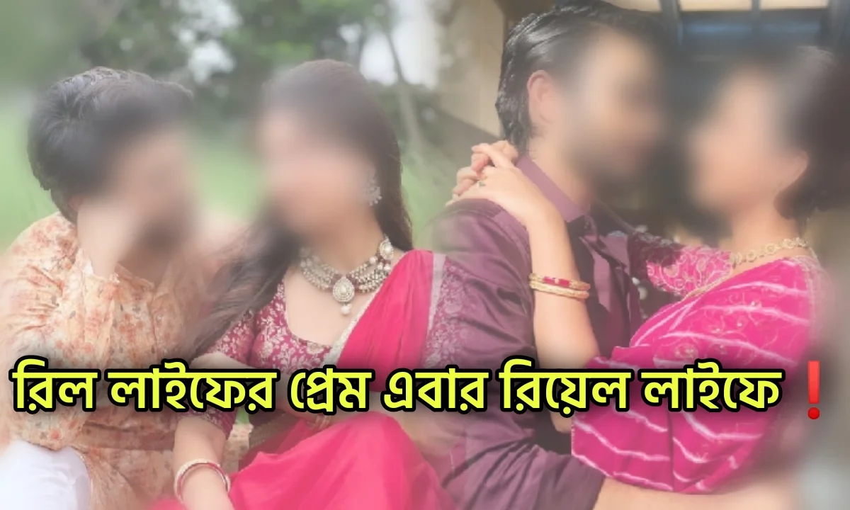 Hiya Mukherjee, Kunal Shill, Star jalsha, Actress, Actor, হিয়া মুখার্জি, কুণাল শীল, অভিনেতা, অভিনেত্রী, স্টার জলসা