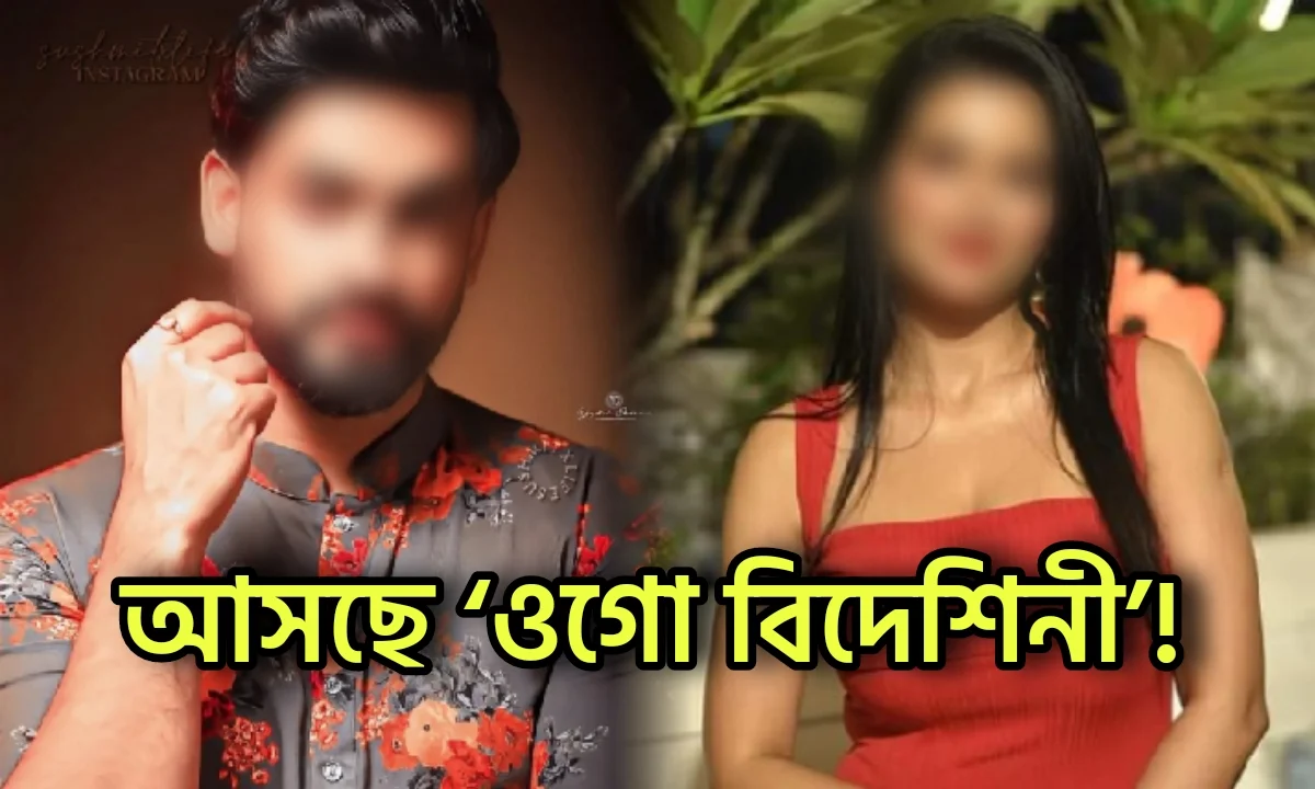 Sushmit Mukherjee, Ushasi Ray, Tollywood, Actor, Actress, সুস্মিত মুখার্জি, উষসী রায়, টলিউড, অভিনেতা, অভিনেত্রী