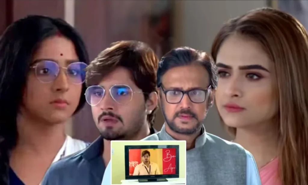Anurager Chowa, Star jalsha, Bengali serial, Bengali television, অনুরাগের ছোঁয়া, স্টার জলসা, বাংলা সিরিয়াল, বাংলা টেলিভিশন, Anurager Chowa Today Episode, Anurager Chowa Today Episode 30 November, অনুরাগের ছোঁয়া আজকের পর্ব ৩০ নভেম্বর, অনুরাগের ছোঁয়া আজকের পর্ব