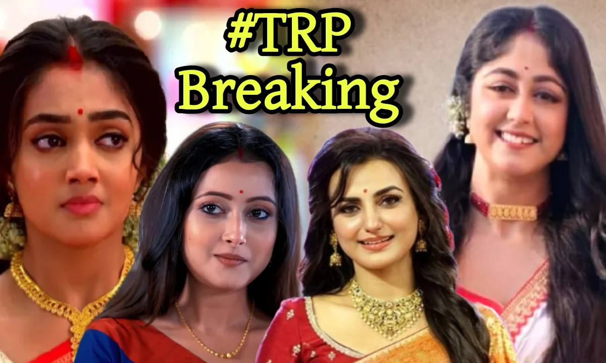 TRP, Bengali Television, Bengali television TRP, Bengali Serial, Bengali Serial TRP, Star jalsha , Zee Bangla, টিআরপি, বাংলা টেলিভিশন, বাংলা সিরিয়াল, বাংলা টেলিভিশন টিআরপি, বাংলা সিরিয়াল টিআরপি, স্টার জলসা, জি বাংলা