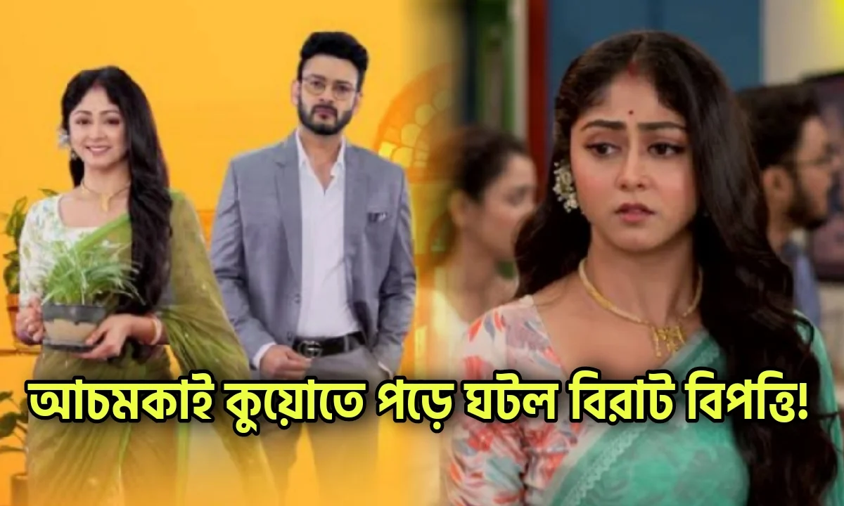 kotha, Zee Bangla, Bengali Serial, Bengali Telivision, Olivia Malakar, কথা, জি বাংলা, বাংলা সিরিয়াল, বাংলা টেলিভিশন, অলিভিয়া মালাকার