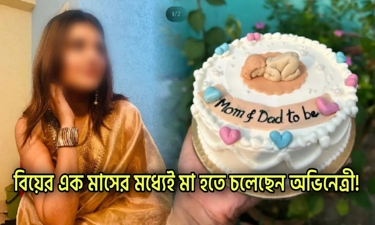 Rupsa Chatterjee, Actress, Tollywood, রুপসা চ্যাটার্জি, অভিনেত্রী, টলিউড
