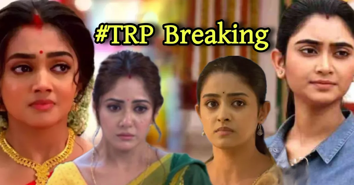 Tollywood Bengali serial entertainment Star Jalsha Zee Bangla, Ajker Nayok Parosuram, Phulki, Rangamoti Tirandaj, Jogodhartri, Parineeta, আজকের নায়ক পরশুরাম,শুভ বিবাহ, ফুলকি, রাঙামতি তিরন্দাজ, চিরদিনই তুমি যে আমার, রোশনাই , পরিণীতা, বিনোদন, সিরিয়াল, ধারাবাহিক, TRP, Mithijhora,