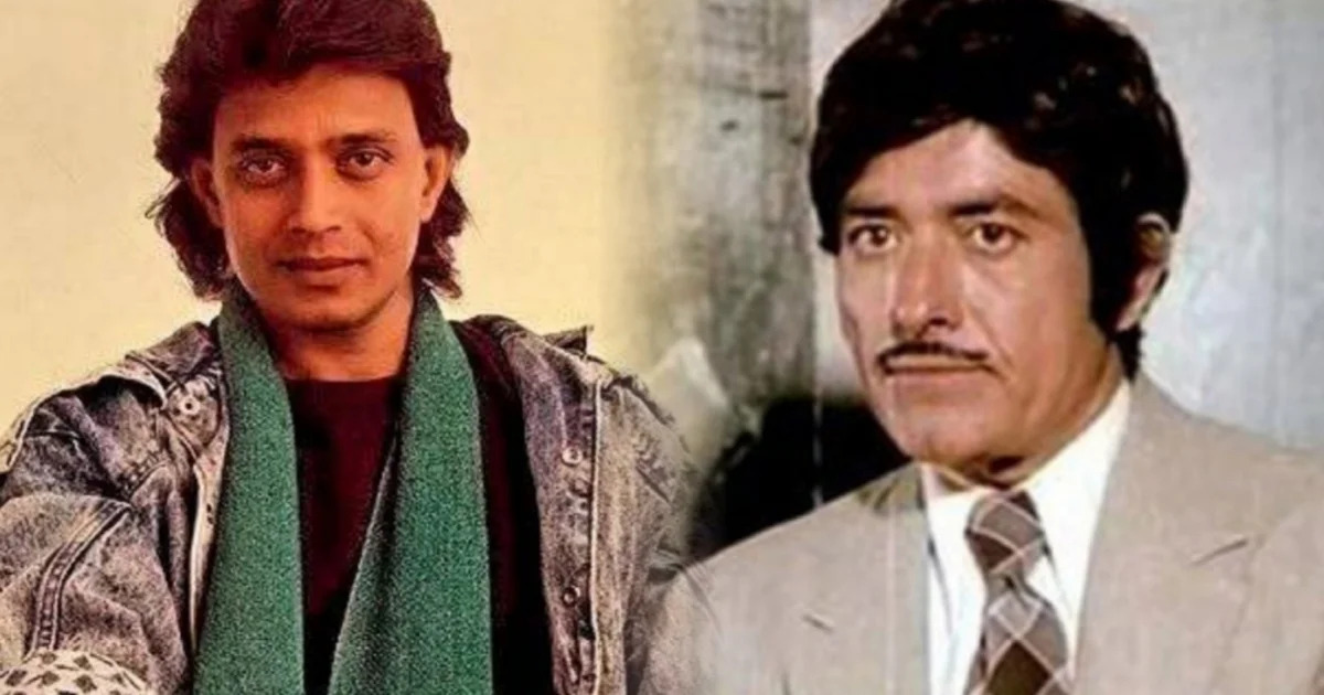 Raj Kumar, Mitun Chakraborty, Tollywood, Bollywood, Actor, Film Industry, রাজ কুমার, মিঠুন চক্রবর্তী, টলিউড, বলিউড, অভিনেতা, ফিল্ম ইন্ডাস্ট্রি