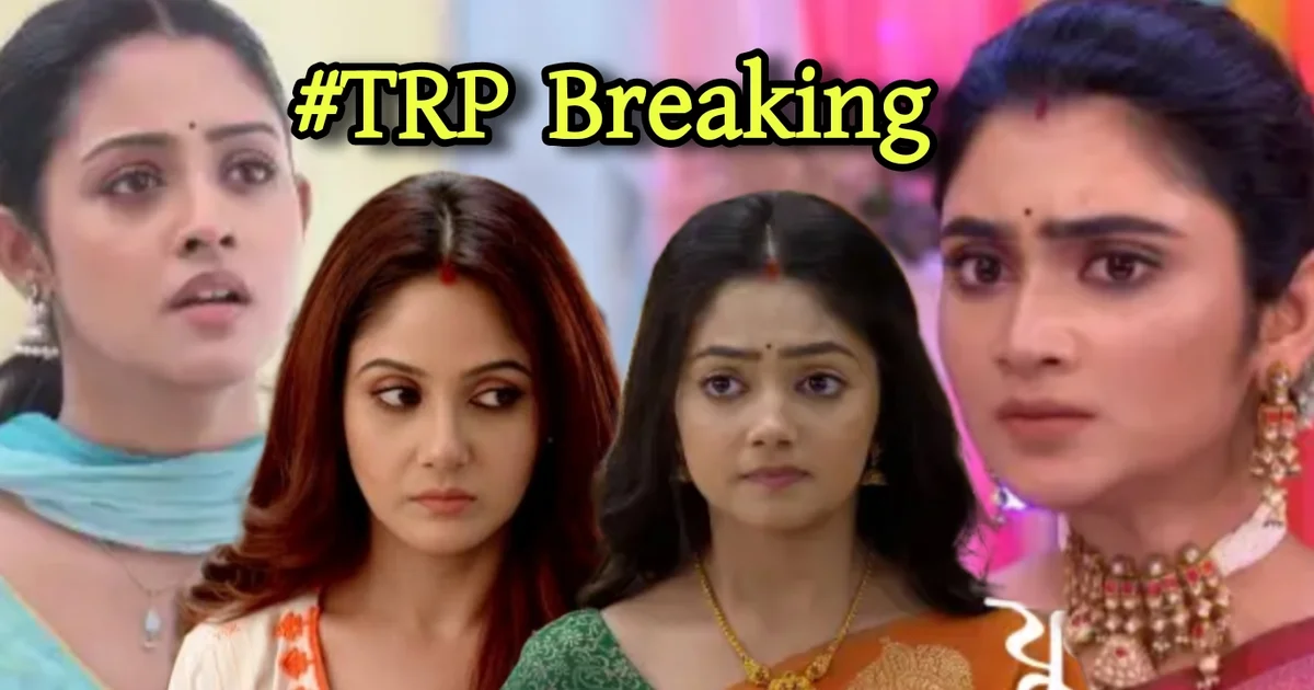 Tollywood Bengali serial entertainment Star Jalsha Zee Bangla, Ajker Nayok Parosuram, Phulki, Rangamoti Tirandaj, Jogodhartri, Parineeta, আজকের নায়ক পরশুরাম, ফুলকি, রাঙামতি তিরন্দাজ, চিরদিনই তুমি যে আমার, গীতা এল এল বি, পরিণীতা, বিনোদন, সিরিয়াল, ধারাবাহিক, TRP,