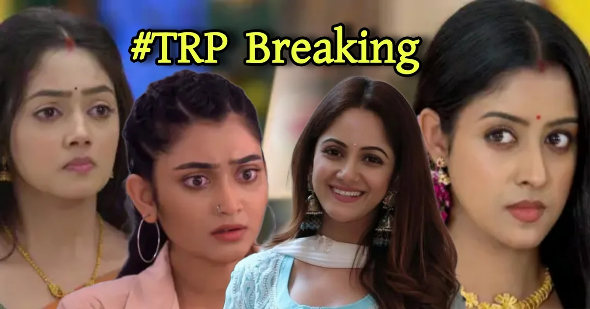 Tollywood Bengali serial entertainment Star Jalsha Zee Bangla, Ajker Nayok Parosuram, Phulki, Rangamoti Tirandaj, Jogodhartri, Parineeta, আজকের নায়ক পরশুরাম, ফুলকি, রাঙামতি তিরন্দাজ, চিরদিনই তুমি যে আমার,কথা, গীতা এল এল বি, পরিণীতা, বিনোদন, সিরিয়াল, ধারাবাহিক, TRP, আনন্দী, anandi,