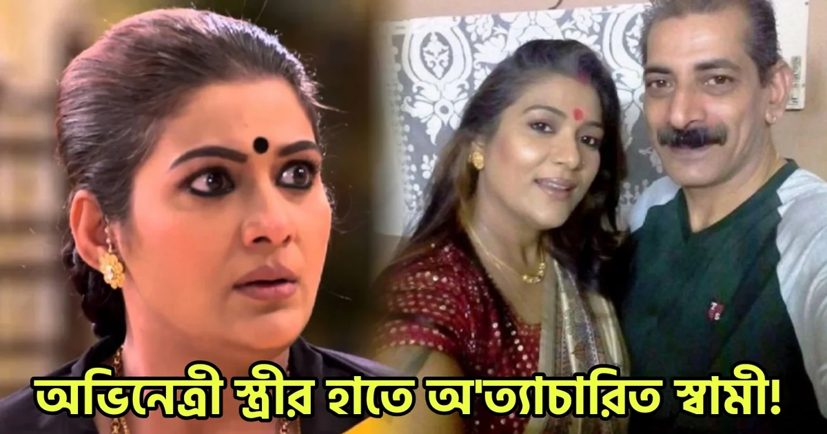 Anindita Saha Kapileshwari, Tollywood, Actress, Bengali Television, Bengali Serial, Hindi Serial, Film Industry, Indian Actress, অনিন্দিতা সাহা কপিলেশ্বরি, বাংলা টেলিভিশন, বাংলা সিরিয়াল, হিন্দি সিরিয়াল, ফিল্ম ইন্ডাস্ট্রি, ভারতীয় অভিনেত্রী