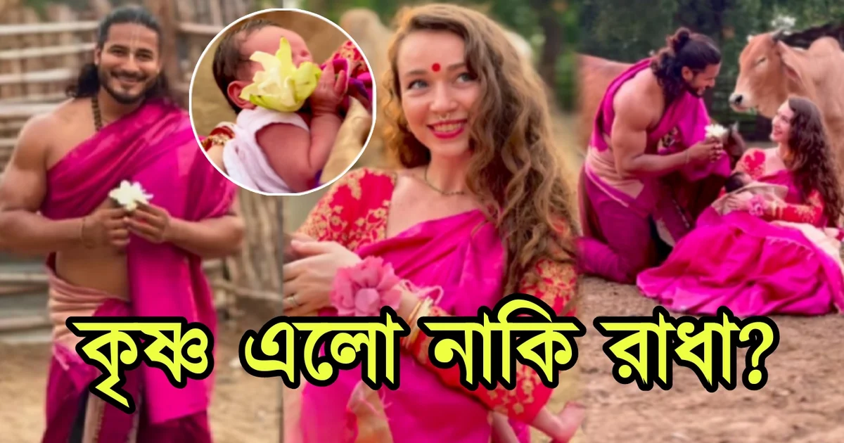 Chintamani, Gaurav Mondal, Tollywood, Tollywood actor, Bengali actor, Bengali television, Brindaban, চিন্তামণি, টলিউড, টলিউড অভিনেতা, বাঙালি অভিনেতা, বাংলা টেলিভিশন, বৃন্দাবন
