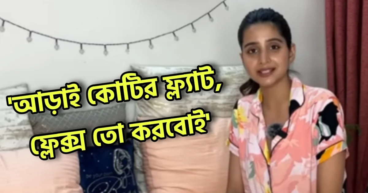Debchandrima Singha Roy, Tollywood, Actress, Bengali Serial, Bengali Television, Hindi Serial, Film Industry, দেবচন্দ্রিমা সিংহ রায়, টলিউড, অভিনেত্রী, বাংলা সিরিয়াল, বাংলা টেলিভিশন, হিন্দি সিরিয়াল, ফিল্ম ইন্ডাস্ট্রি