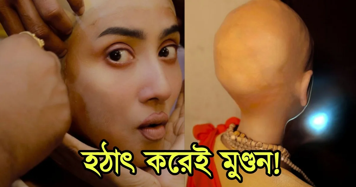 Devoleena Dutta, Tollywood, Tollywood actress, Bengali actress, Bengali serial, Bengali television, দেবলীনা দত্ত, টলিউড অভিনেত্রী, বাঙালি অভিনেত্রী, টলিউড, বাংলা সিরিয়াল, বাংলা টেলিভিশন