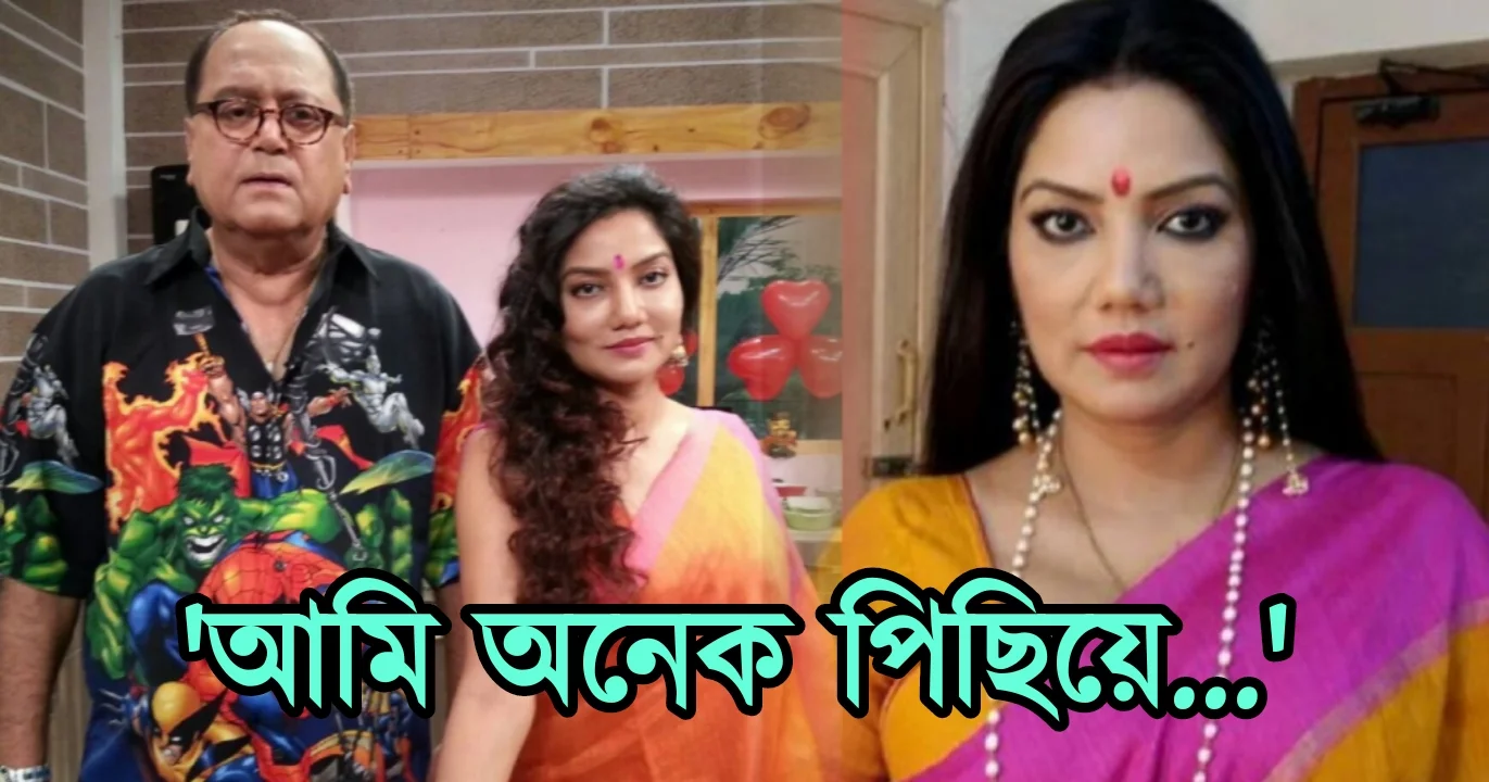 Deepankar De, Dolon Roy, Tollywood, Actress, Actor, Film Industry, Indian Actor, Indian Actress, দীপঙ্কর দে, দোলন রায়, টলিউড, অভিনেতা, অভিনেত্রী, ভারতীয় অভিনেতা, ভারতীয় অভিনেত্রী