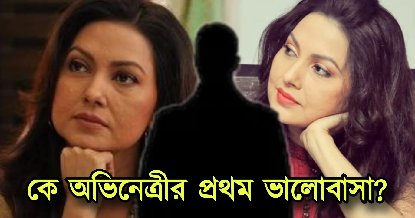 Indrani Dutta, Tollywood, Actress, Dancer, Bengali Serial, Bengali Television, Film industry, Indian Actress, ইন্দ্রাণী দত্ত, টলিউড, অভিনেত্রী, নৃত্যশিল্পী, বাংলা টেলিভিশন, বাংলা সিরিয়াল, ফিল্ম ইন্ডাস্ট্রি, ভারতীয় অভিনেত্রী