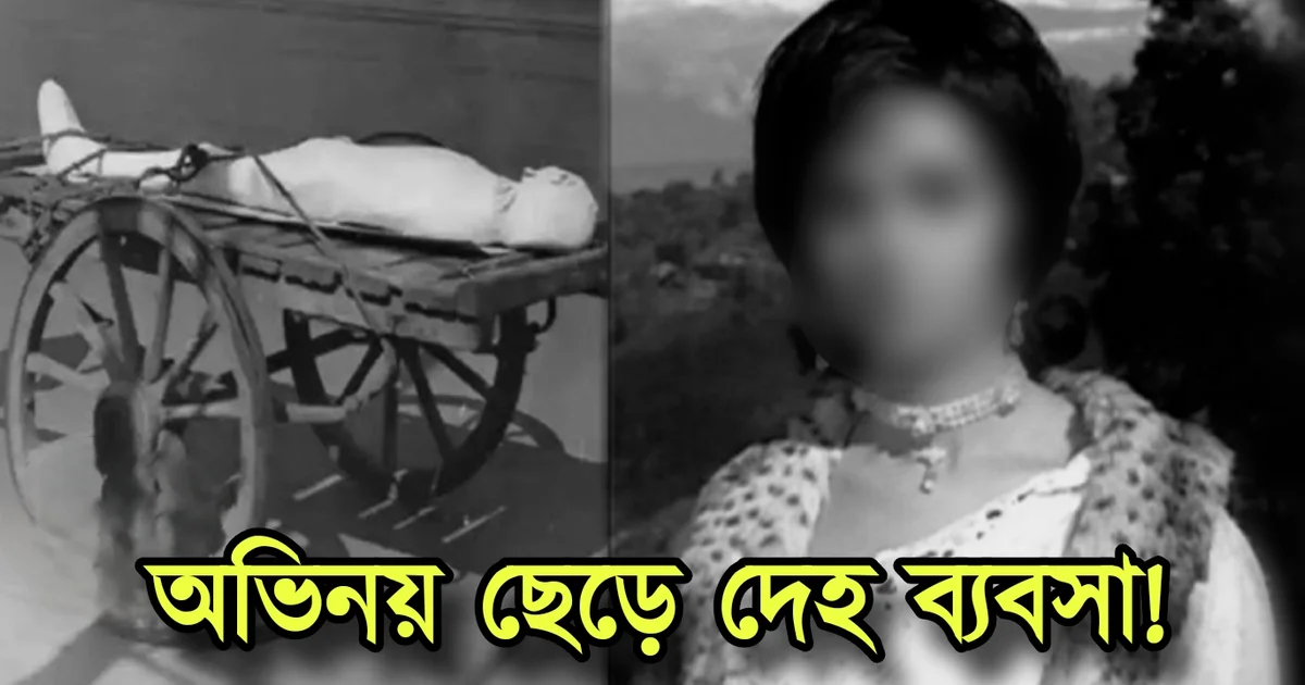 Vimi, Bollywood, Actress, Indian Actress, Film industry, ভিমি, বলিউড, অভিনেত্রী, ভারতীয় অভিনেত্রী, ফিল্ম ইন্ডাস্ট্রি