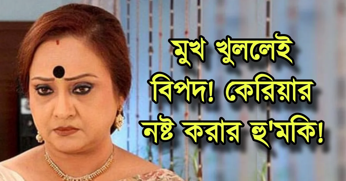 রিতা কয়রাল, Rita Koiral, Tollywood , Actress, Bengali Television, Bengali Serial, Film industry, Indian Actress, Indian Actor, Reel Video, টলিউড, অভিনেত্রী, অভিনেতা, বাংলা টেলিভিশন, বাংলা সিরিয়াল, ভারতীয় অভিনেতা, ভারতীয় অভিনেত্রী