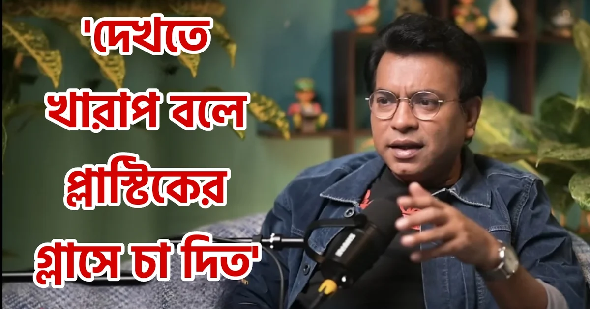 Rudranil Ghosh, Tollywood, Actor, Bengali Serial, Bengali Television, Film industry, Indian Actor, ইন্দ্রনীল ঘোষ, টলিউড, অভিনেতা, বাংলা সিরিয়াল, বাংলা টেলিভিশন, ফিল্ম ইন্ডাস্ট্রি, ভারতীয় অভিনেতা
