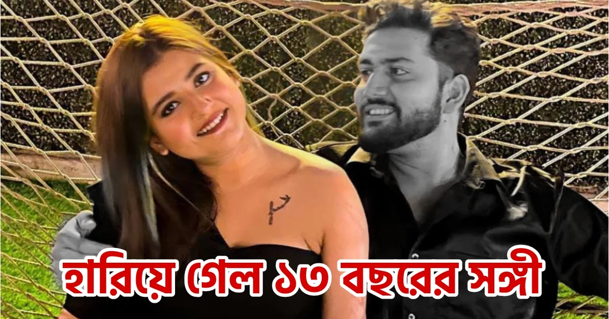 Rupsha Chatterjee, Tollywood, Actress, Bengali Serial, Bengali Television, Blog Video, রূপসা চ্যাটার্জী, টলিউড, অভিনেত্রী, বাংলা সিরিয়াল, বাংলা টেলিভিশন, ব্লগ ভিডিও