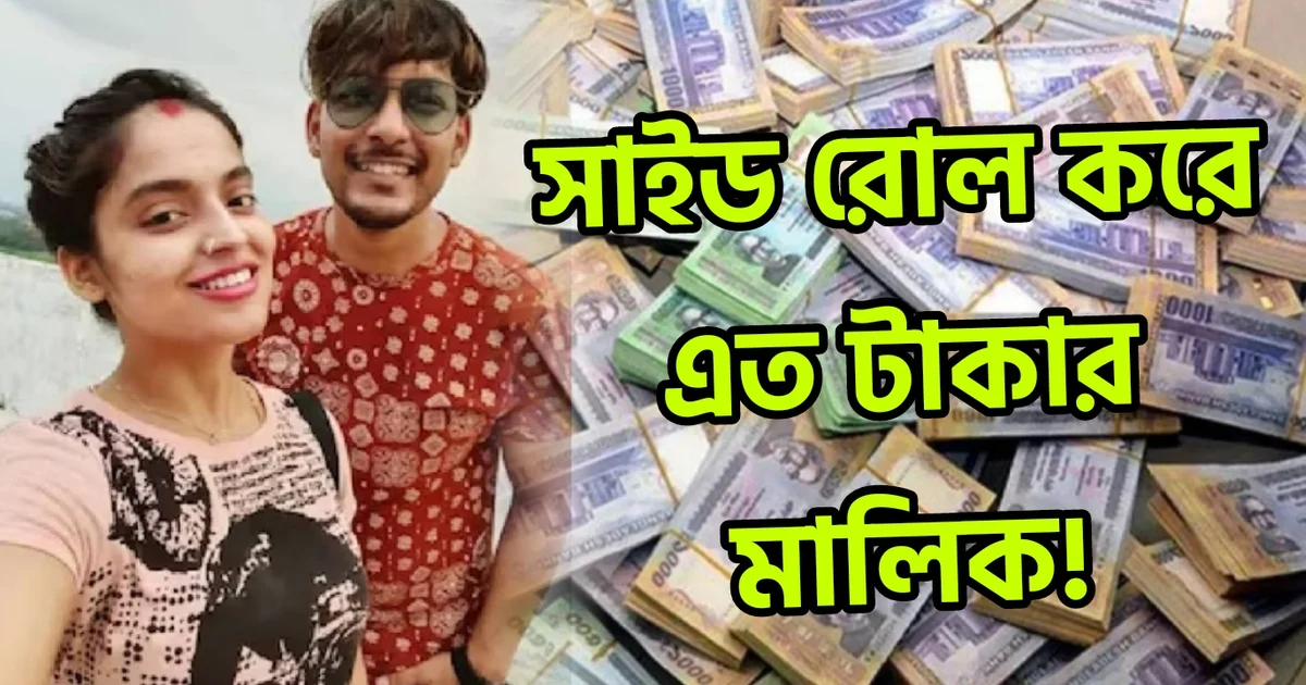 Raja Goswami, Tollywood, Tollywood actor, Bengali actor, Bengali television, Bengali serial, money, property, রাজা গোস্বামী, বাংলা সিরিয়াল, বাংলা টেলিভিশন, বাঙালি অভিনেতা, টলিউড, টলিউড অভিনেতা, সম্পত্তি