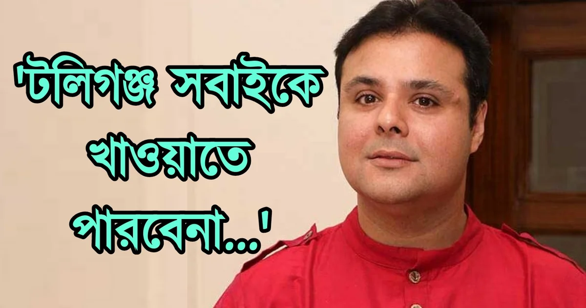 Sujoy Prasad Chatterjee, Shakuntala Barua, Sohag Sen, Tollywood, Actress, Actor, Film Industry, Indian Actress, Indian Actor, সুজয় প্রসাদ চ্যাটার্জী, শকুন্তলা বড়ুয়া, সোহাগ সেন, টলিউড, অভিনেত্রী, অভিনেতা, ভারতীয় অভিনেত্রী, ভারতীয় অভিনেতা
