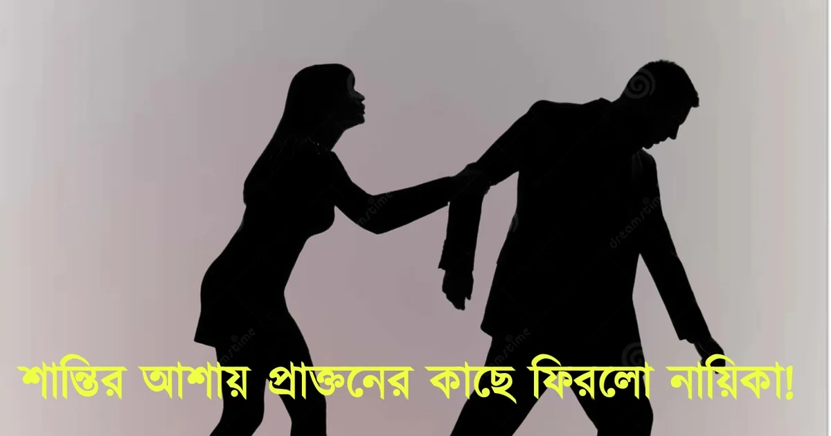 Actor, actress, ex boyfriend, Tollywood, Bollywood, entertainment, অভিনেতা, অভিনেত্রী, প্রাক্তন, টলিউড, বলিউড