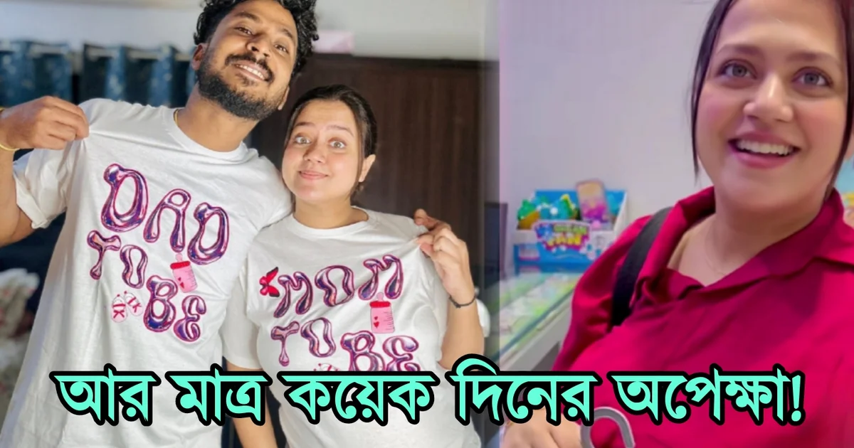 অহনা দত্ত, বাঙালি অভিনেত্রী, বাংলা টেলিভিশন, বাংলা সিরিয়াল, Ahona Dutta, Tollywood, actress, Bengali actress, Bengali cinema, Bengali television