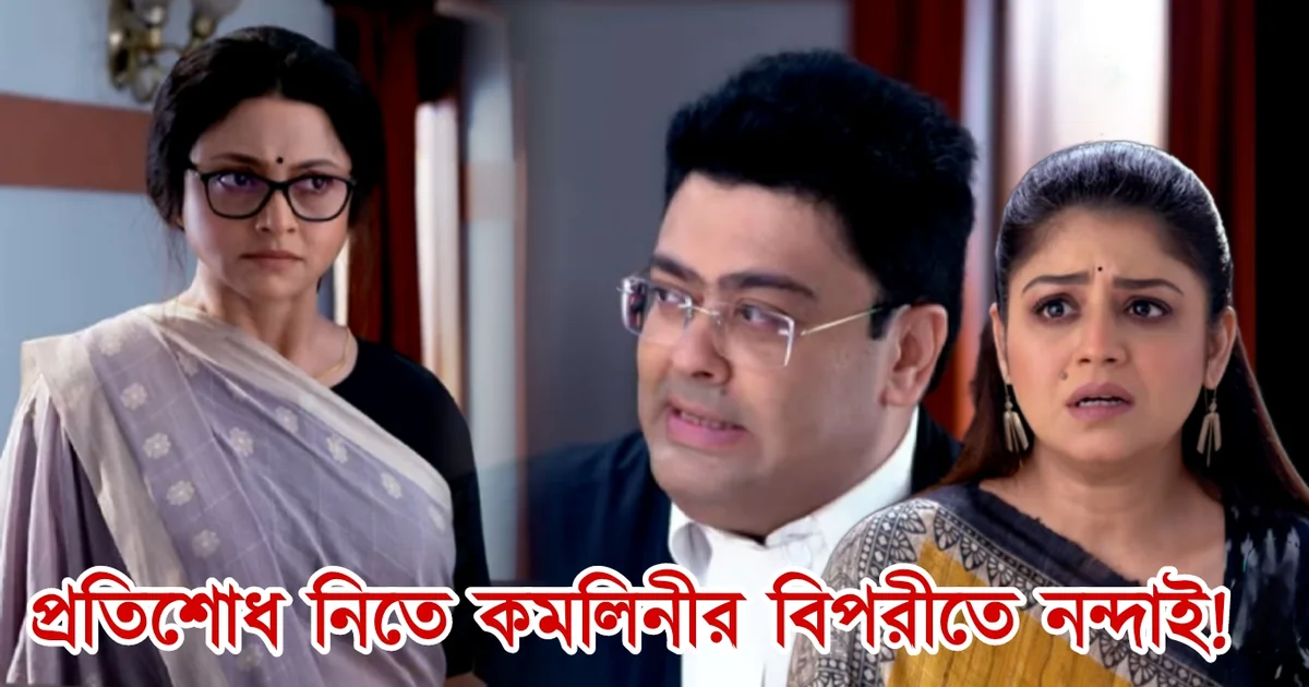 Ambarish Bhattacharya, Tollywood, Tollywood actor, Bengali actor, Bengali television, chirosokha, অম্বরিশ ভট্টাচার্য, বাঙালি অভিনেতা, বাংলা সিনেমা, বাংলা সিরিয়াল, বাংলা টেলিভিশন, টলিউড