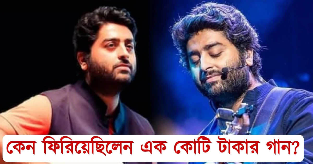 Arijit Singh, Singer, Tollywood, Bollywood, অরিজিৎ সিং, গায়ক, টলিউড, বলিউড