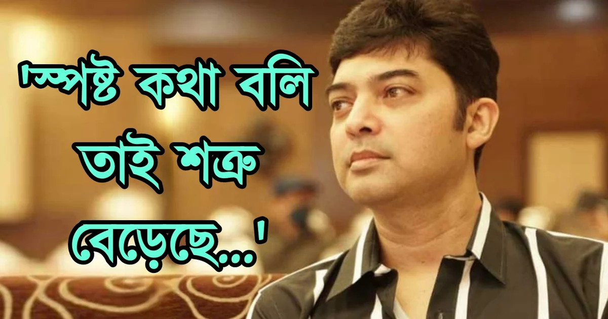 Bhaswar Chatterjee, Tollywood, actor, Bengali television, Bengali serial, Bengali cinema, ভাস্বর চট্টোপাধ্যায়, টলিউড, বাংলা টেলিভিশন, বাংলা সিরিয়াল, বাঙালি অভিনেতা