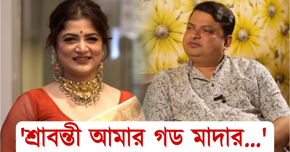 Biswanath Basu, Tollywood, Actor, Bengali Television, Bengali Serial, Film Industry, Indian Actor, Comedian, বিশ্বনাথ বসু, টলিউড, অভিনেতা, বাংলা সিরিয়াল, বাংলা টেলিভিশন, ফিল্ম ইন্ডাস্ট্রি, ভারতীয় অভিনেতা, কৌতুক শিল্পী
